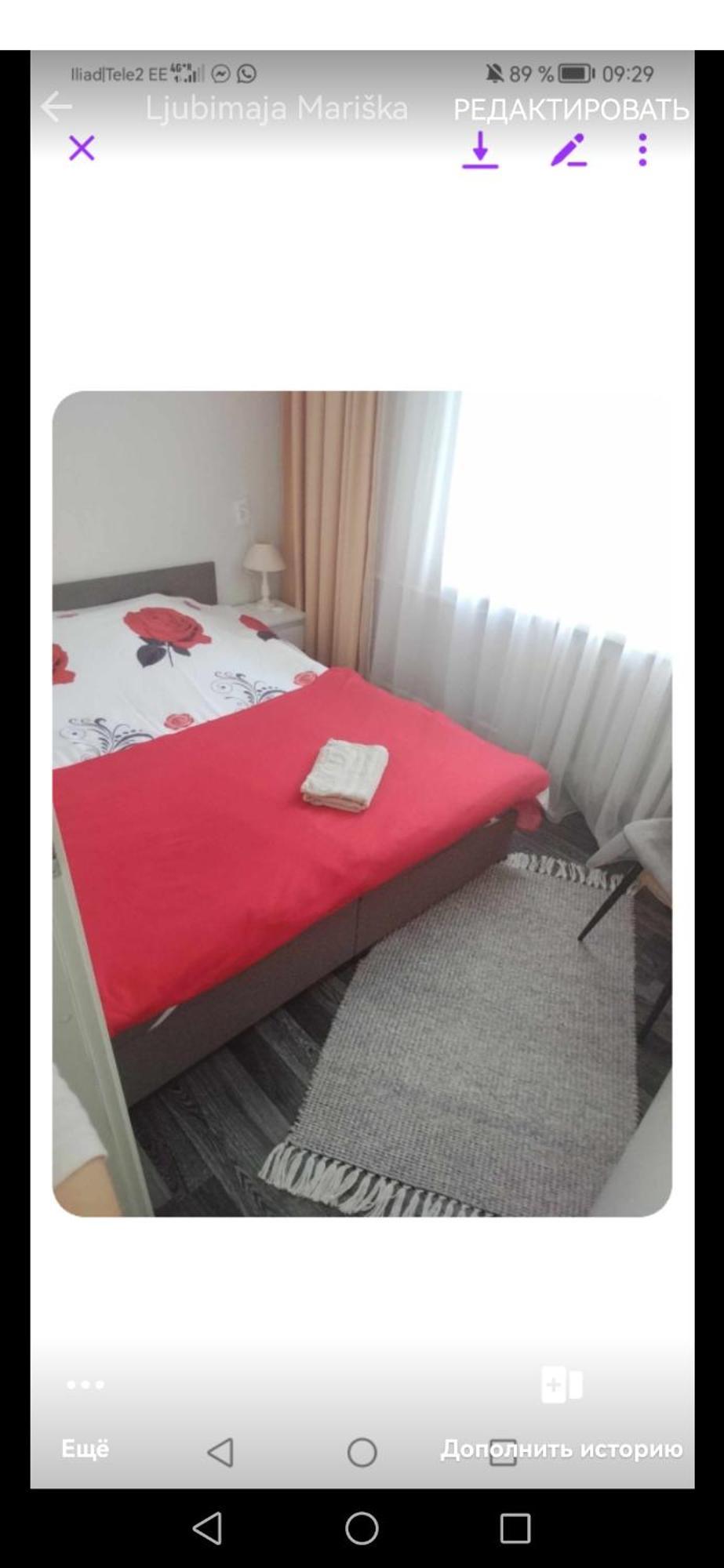 Jaama Apartement Валга Экстерьер фото